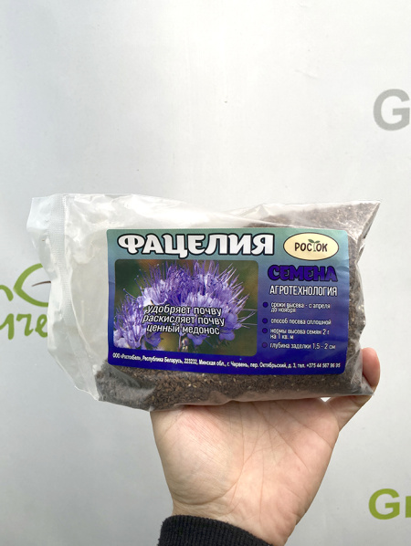 Сидерат, медонос "Фацелия" 0.15 кг