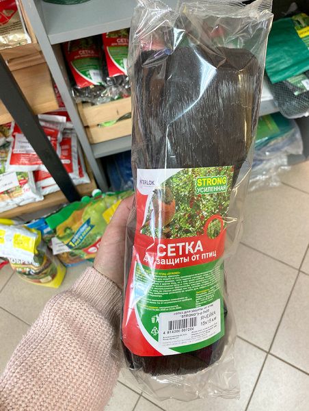 Сетка для защиты от птиц "STRONG" 3х20, сетка усиленная с мелкой ячейкой