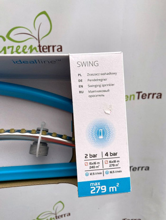 Маятниковый ороситель Cellfast SWING CELLPRO [52-072]