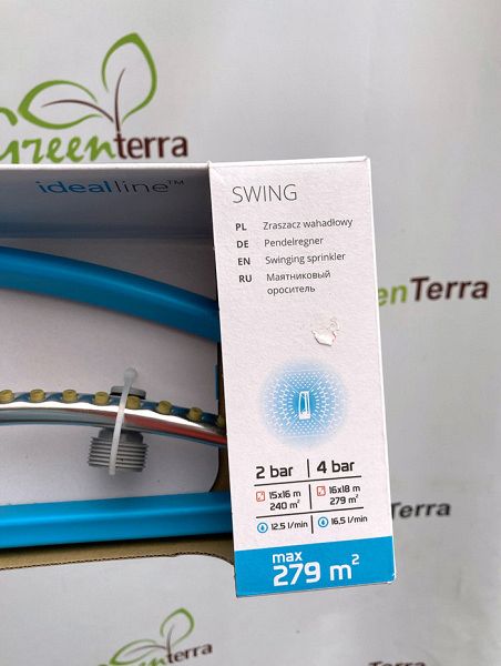 Маятниковый ороситель Cellfast SWING IDEAL