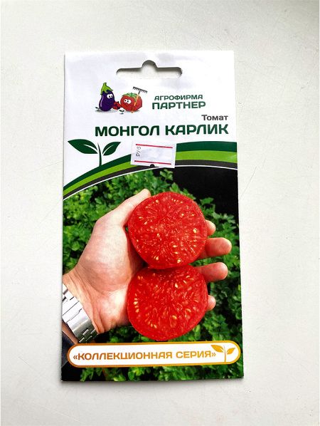 Томат Монгол Карлик