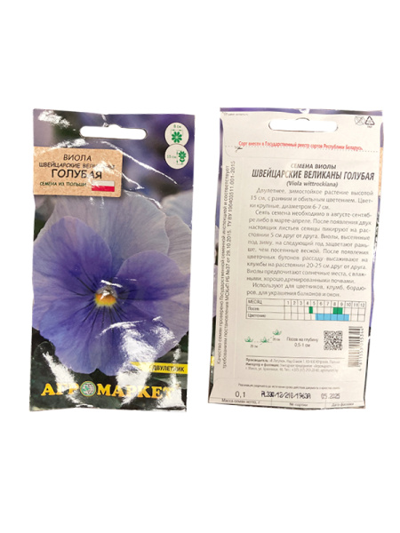 виола Швейцарские Великаны голубая, 0.1 гр