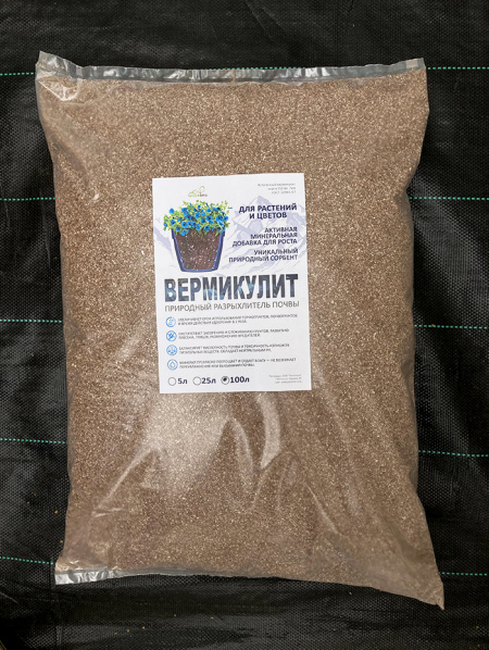 Вермикулит вспученный (агровермикулит), 100 л