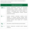 Удобрение Bona Forte пролонгированное с биодоступным кремнием Универсальное (осень-зима) 2.5кг
