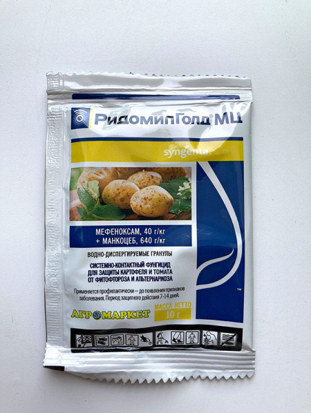 Ридомил Голд МЦ 10 гр для защиты картофеля и томата