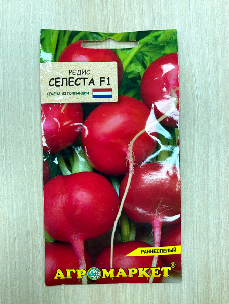 Редис Селеста F1