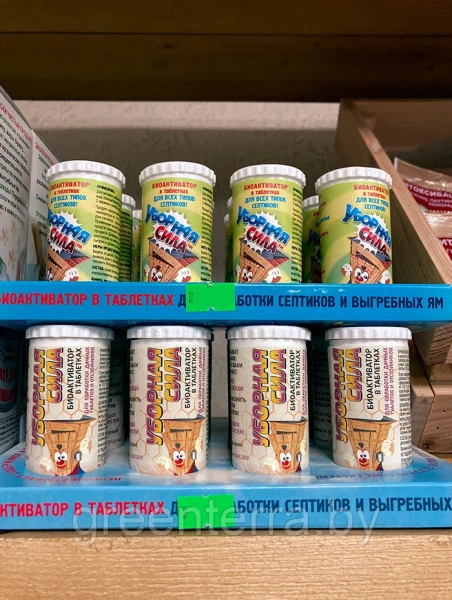 Биоактиватор для всех видов септиков, табл. 7 шт по 35гр