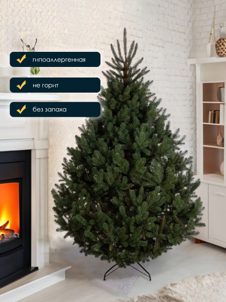 Сосна искусственная "Босния"