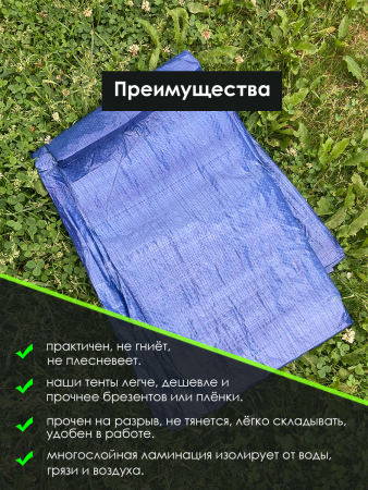 Тент автомобильный 8х10 м (плотность 50гр/м2) Тент автомобильный 8х10 м