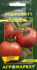 томат Лоджейн F1