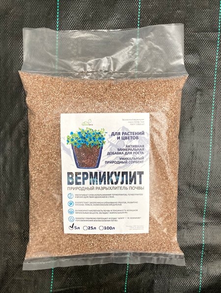 Вермикулит вспученный (агровермикулит) 5 литров Вермикулит вспученный (агровермикулит) 5 литров