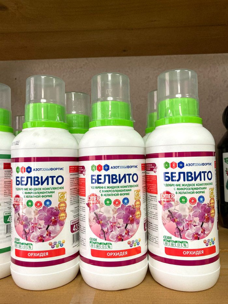 Белвито для Орхидей 435мл