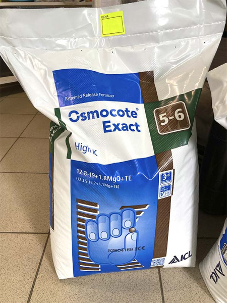 Удобрение минеральное пролонгированное Osmocote Exact Hi-K (5-6 месяца), 25кг