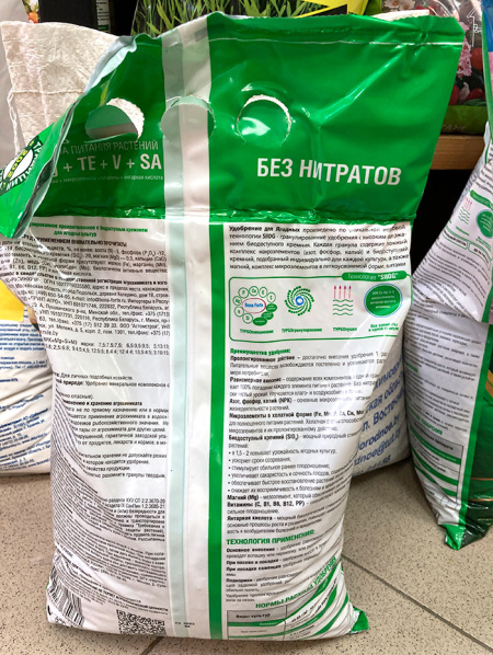 Удобрение пролонгированное Bona Forte "Ягодное" 2.5кг