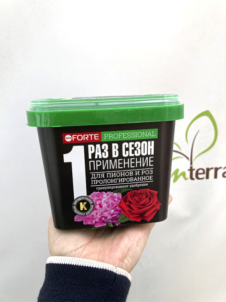 Удобрение пролонгированное Bona Forte TURBO "Универсальное" с биодоступным кремнием, 1 л