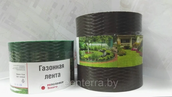 Газонная лента 10см*9м, зеленый