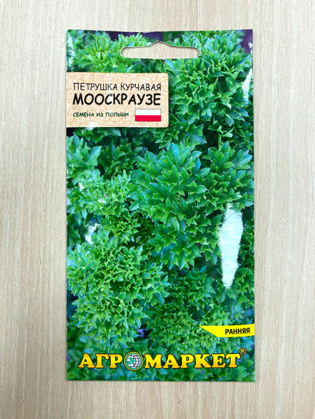 Петрушка курчавая Мооскраузе