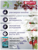 Удобрение Bona Forte пролонгированное с биодоступным кремнием Универсальное (осень-зима) 2.5кг