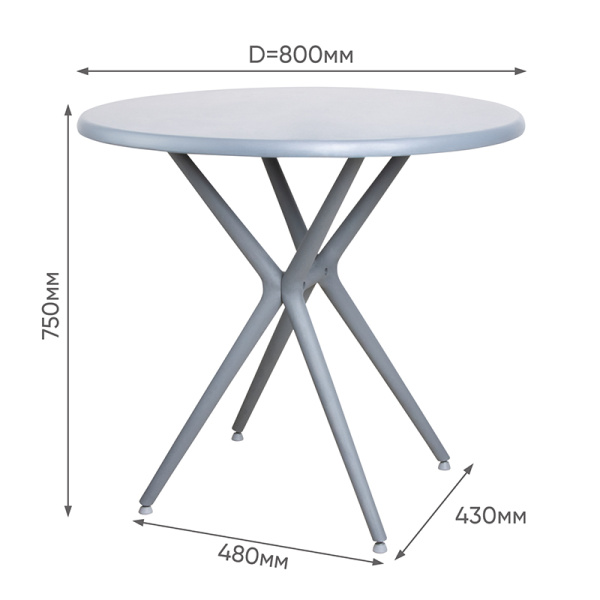 Стол круглый Teori серый