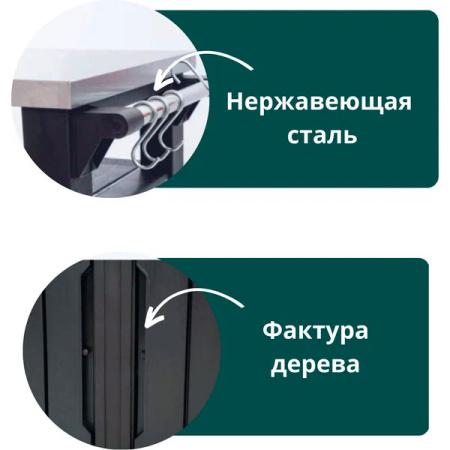 Стол для гриля "Unity xl Storage Buffet", коричневый [230409]