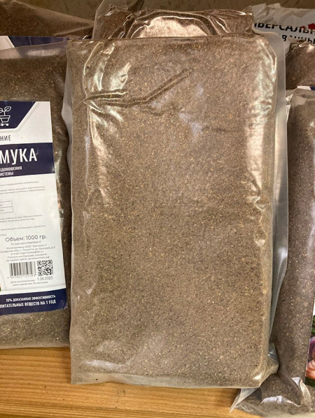 Удобрение органическое "Рыбная Мука" 1кг