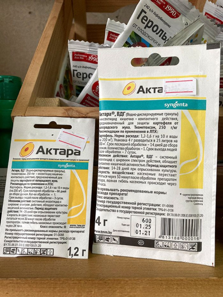 Актара, порошок 1,2 г. (для защиты от колорадского жука)