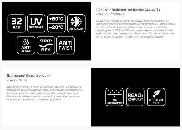 Шланг поливочный Cellfast HOBBY ATS 1/2"