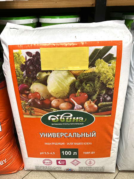 Грунт торфяной "Двина" универсальный, 100 л