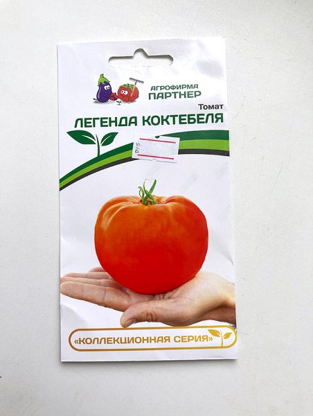 Томат Легенда Коктебеля