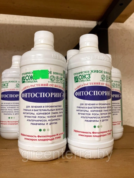 Фитоспорин-М, жидкость 0,5 л