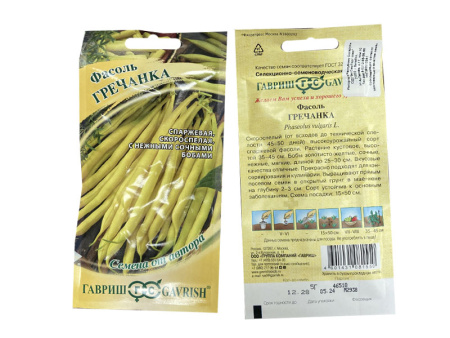 фасоль Гречанка кустовая желтая, 5 гр