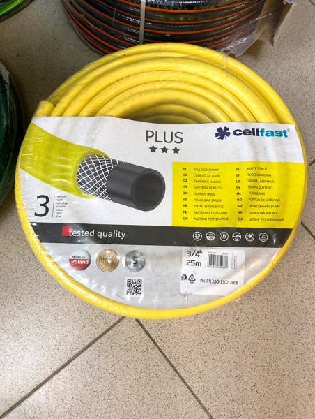 Шланг поливочный PLUS (желтый)