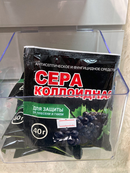 Сера коллоидная 40 г