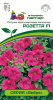 петуния "Розетта" F1 каскадная розовая