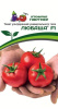 томат Любаша F1