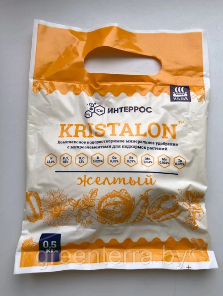 Комплексное минеральное удобрение "Кристалон Желтый", 0,5 кг