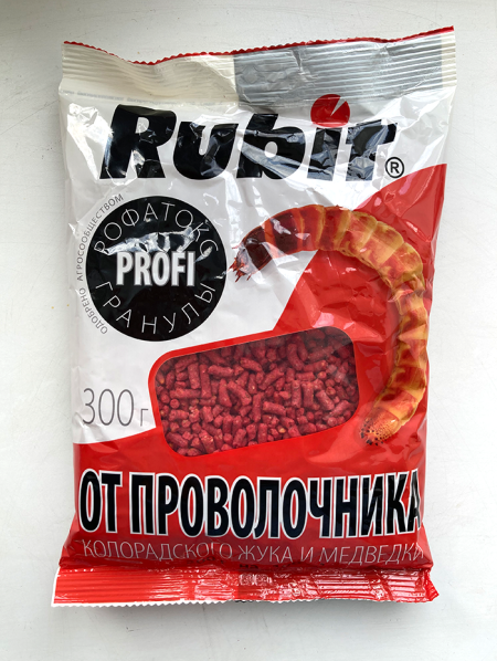 Рубит РОФАТОКС гранулы от медведки и проволочника 300г ПРОФИ