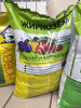 Грунт Универсальный "Жирнозем", 50л
