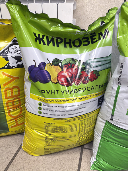 Грунт Универсальный "Жирнозем", 50л