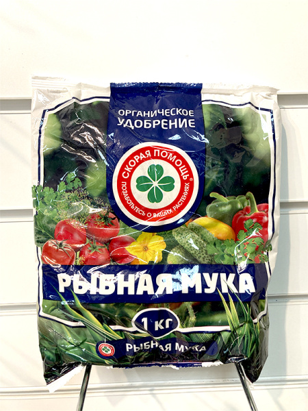 Удобрение органическое рыбная мука "Скорая помощь" 1кг