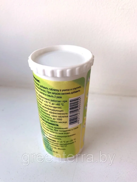 Биоактиватор для всех видов септиков, табл. 7 шт по 35гр