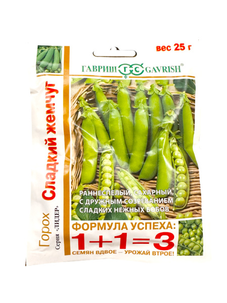 горох Сладкий жемчуг, 25гр