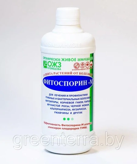 Фитоспорин-М, жидкость 0,5 л