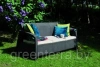 Диван KETER CORFU II LOVE SEAT MAX, графит [223211]