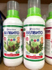 Белвито для Хвойных растений 0,5 л