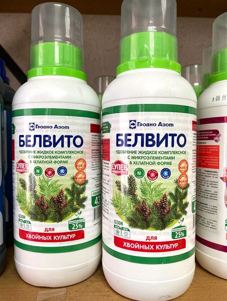 Белвито для Хвойных растений 0,5 л