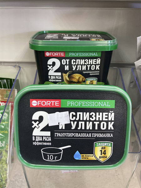 Bona Forte Супер гранулы от слизней и улиток, 500мл