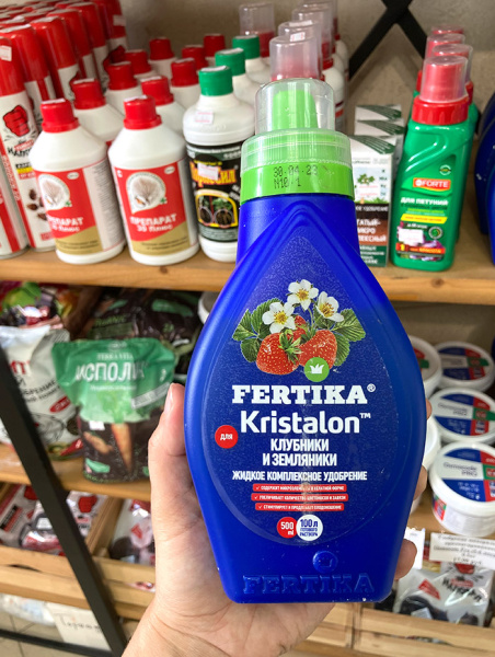 Комплексное минеральное удобрение "Фертика" КРИСТАЛОН для клубники и земляники 0.5л