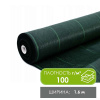 Агроткань тёмно-зелёная, плотность 100гр/м2, 1.6х100м
