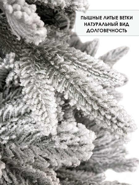 Елка "Онтарио" заснеженная